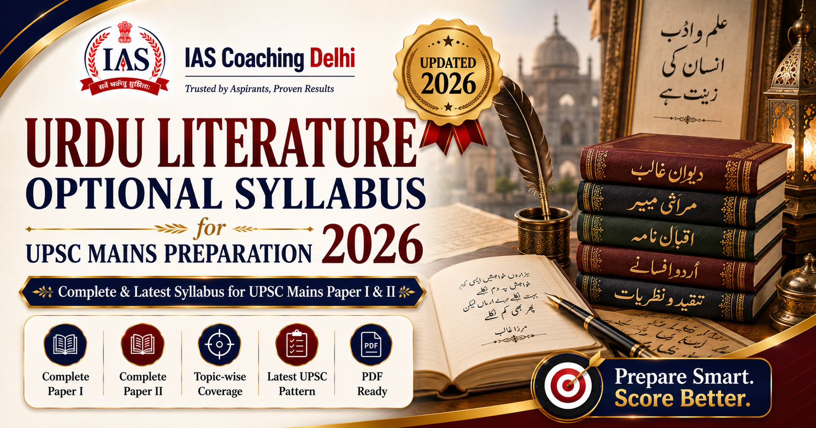 Urdu Literature Optional Syllabus for UPSC Mains Preparation 2026