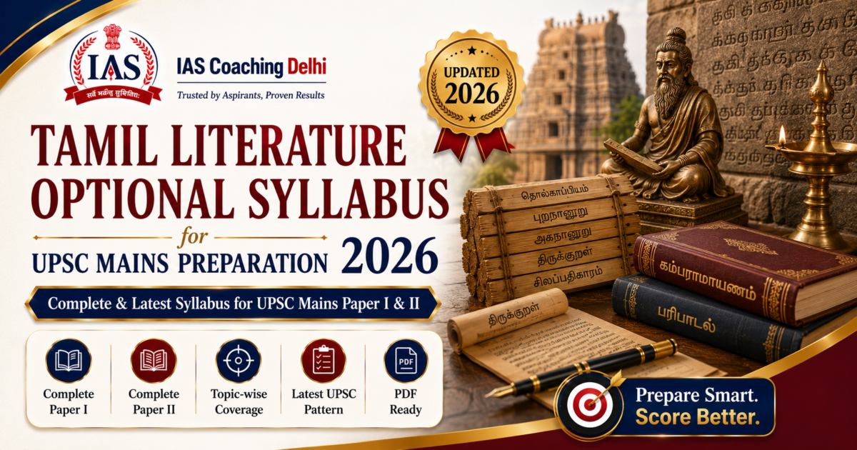 Tamil Literature Optional Syllabus for UPSC Mains Preparation 2026