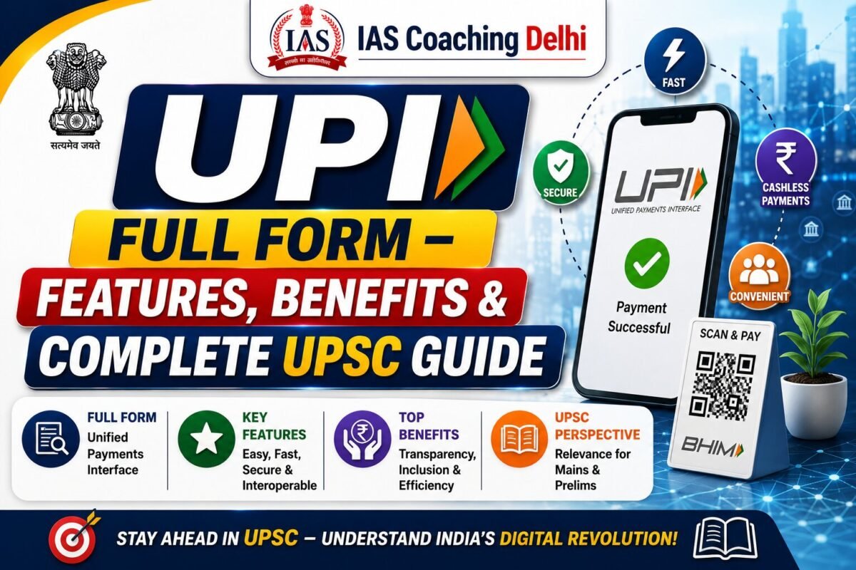 UPI Full Form